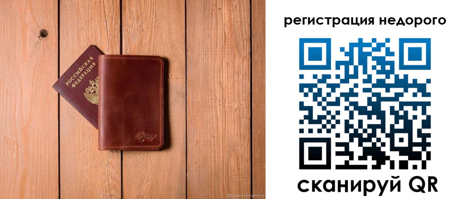 временная регистрация госуслуги в Белой Холунице