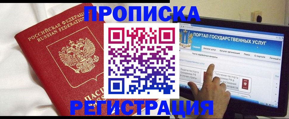 форма 3 в Белой Холунице