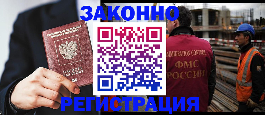 регистрация для дет. сада в Белой Холунице