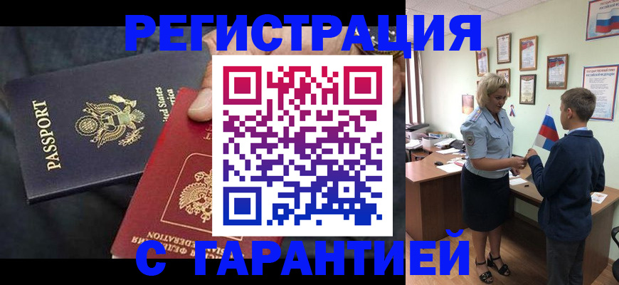 форма 3 в Белой Холунице